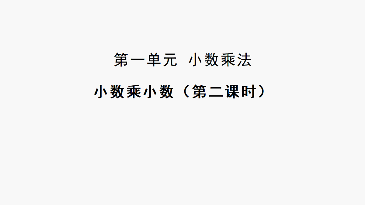 17251764第1页