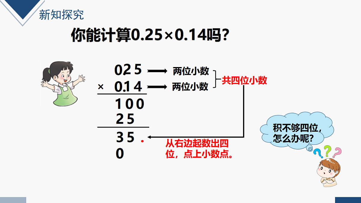 17251764第3页