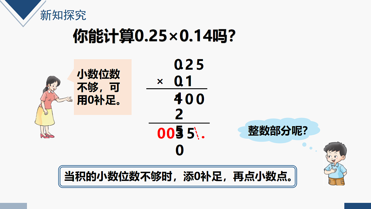 17251764第4页