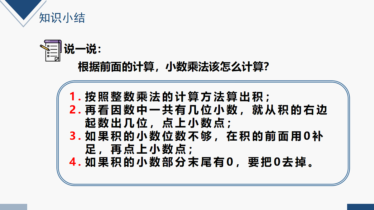 17251764第5页