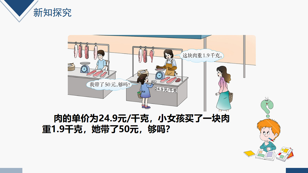 17251764第6页