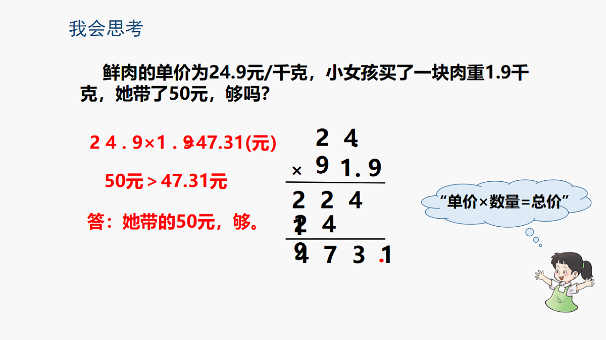 17251764第7页