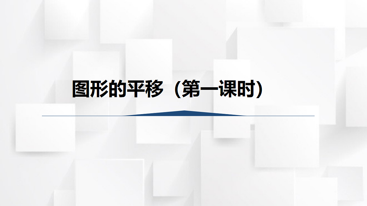 17251769第1页