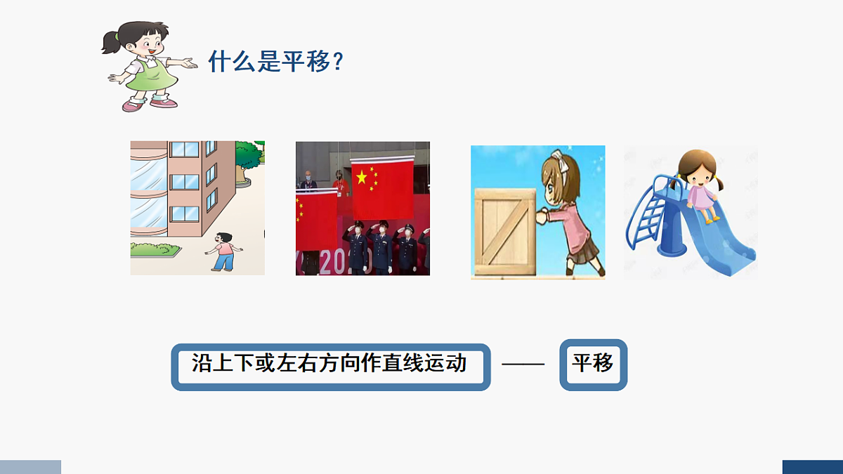 17251769第3页