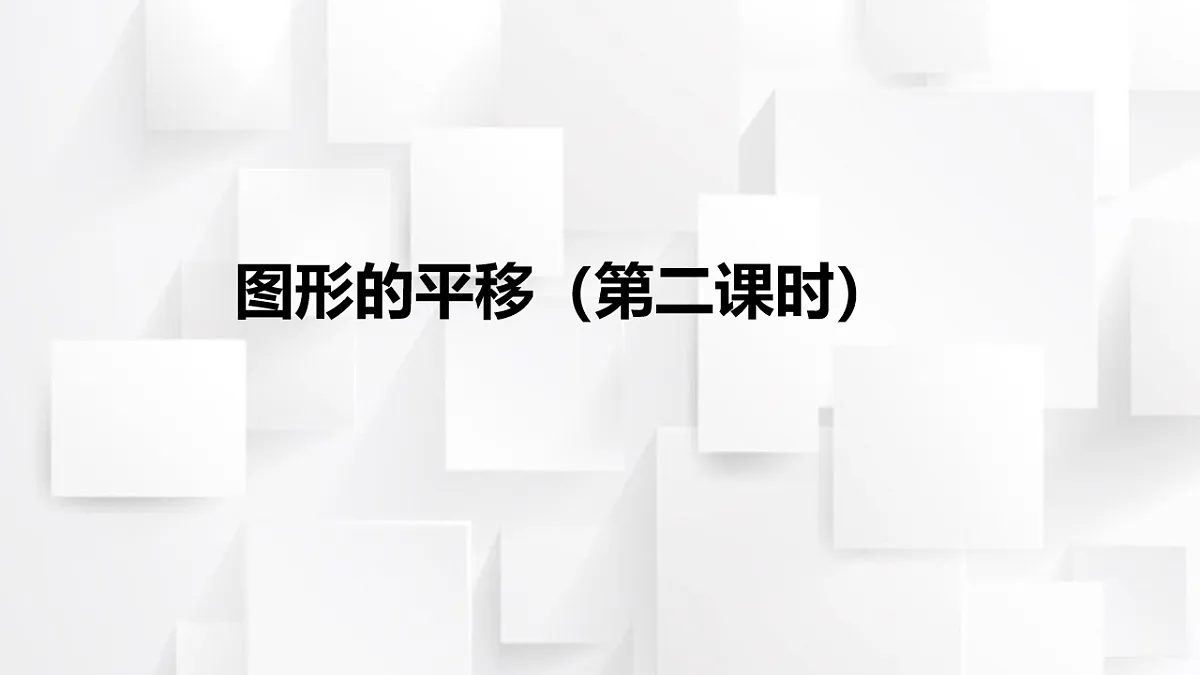 17251770第1页