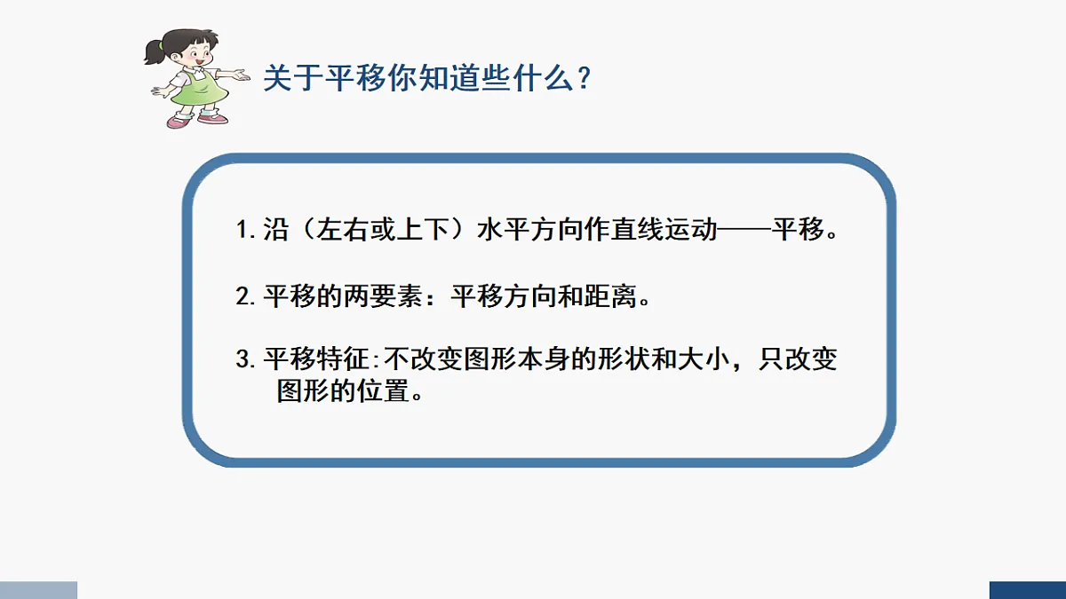 17251770第3页
