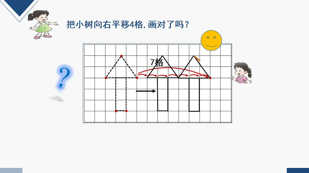 17251770第6页