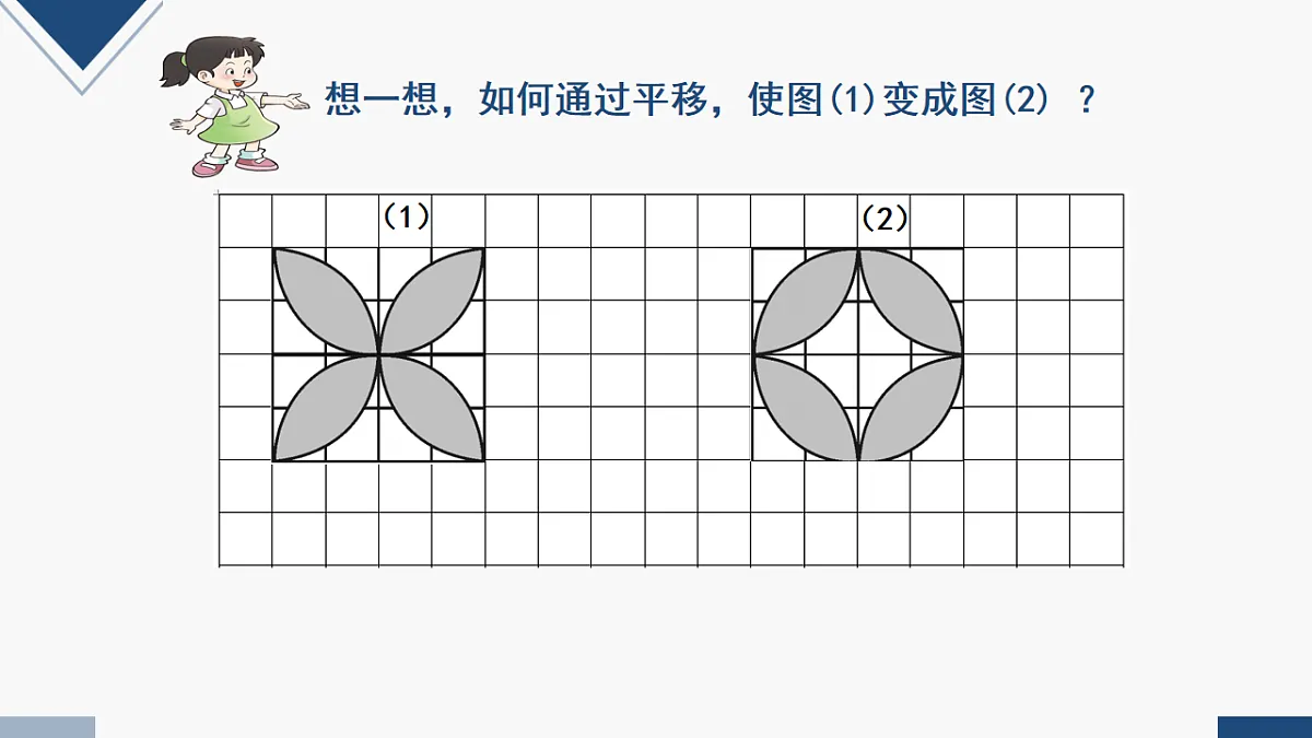 17251770第7页