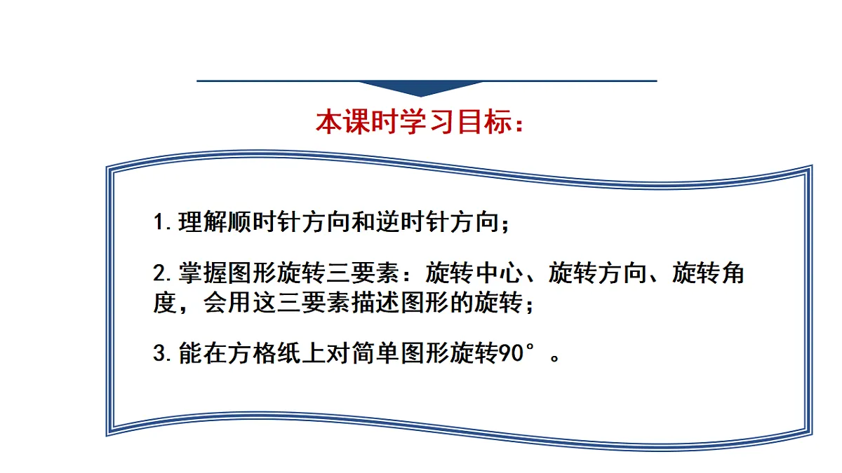 17251773第2页