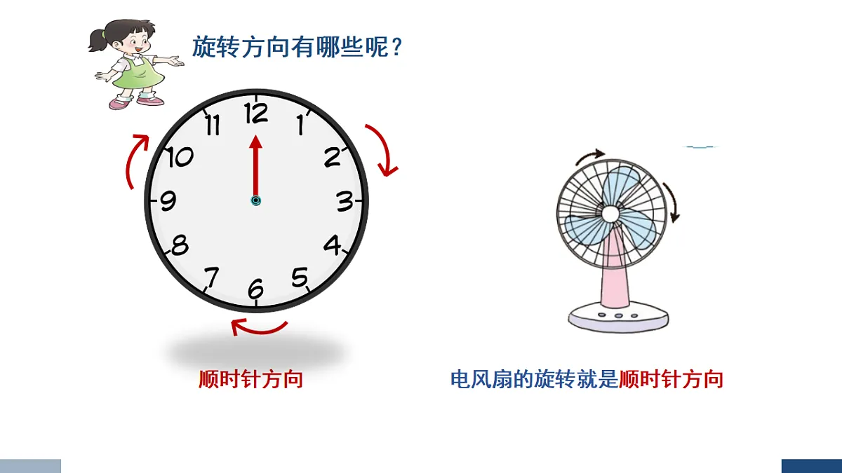 17251773第4页