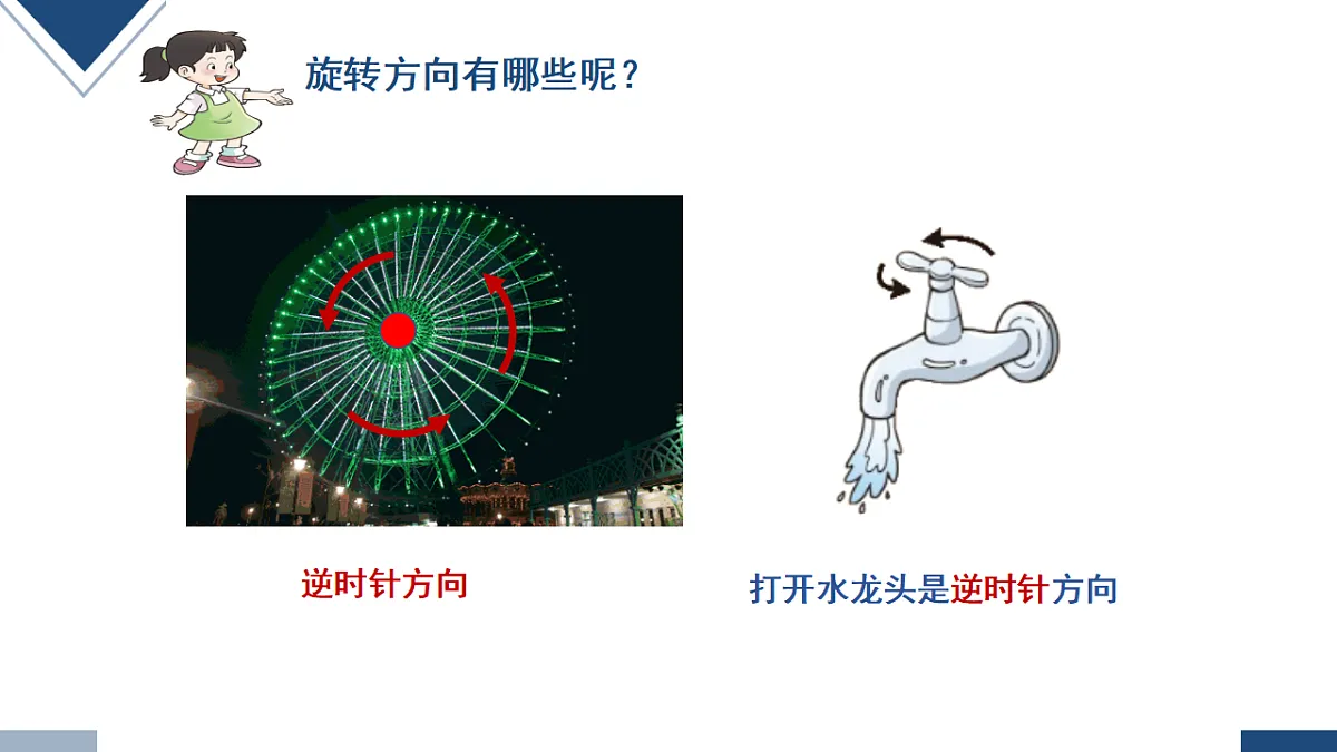 17251773第5页