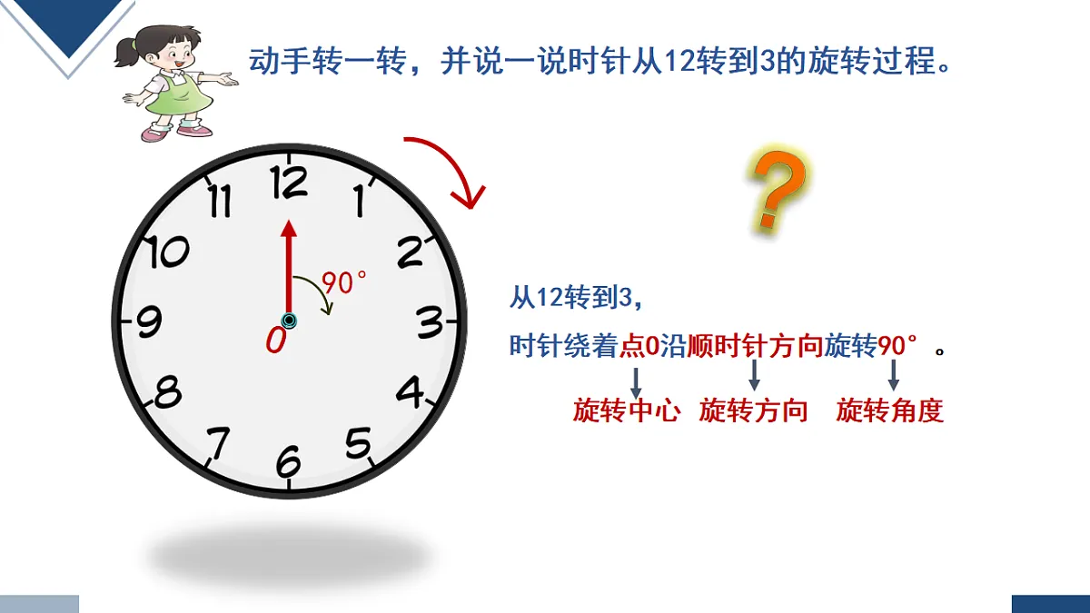 17251773第6页
