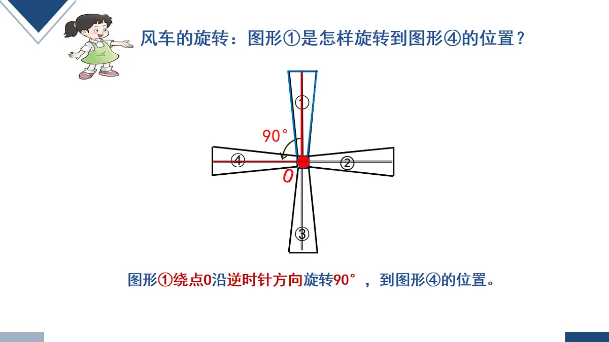 17251773第8页