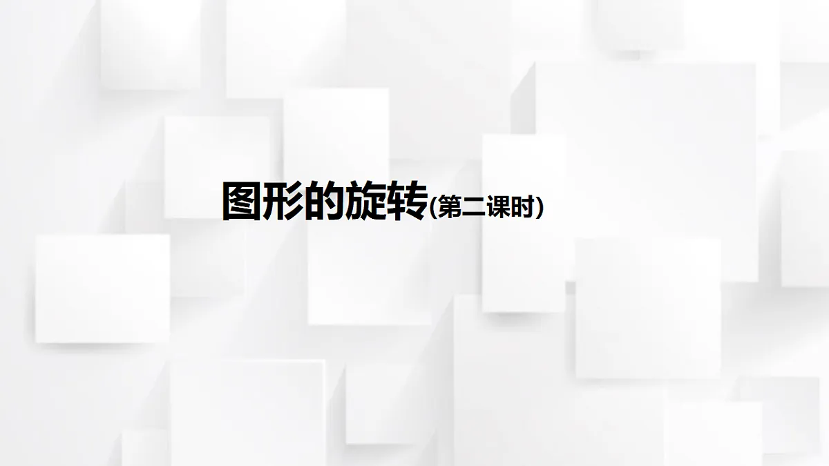 17251774第1页