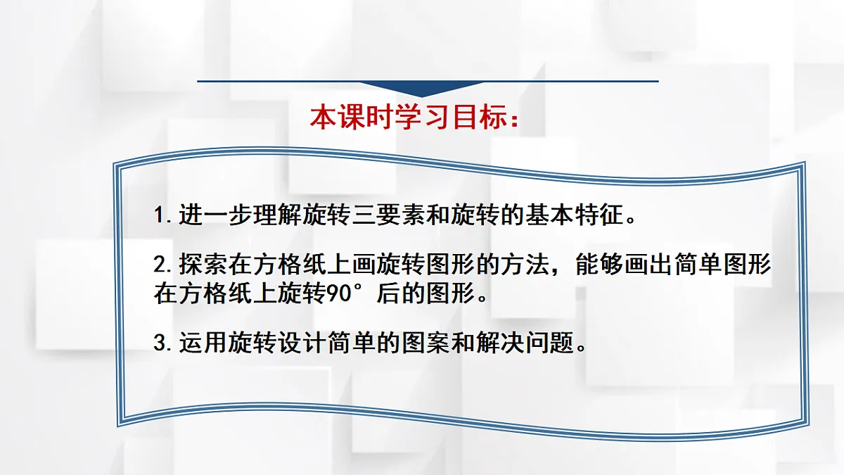 17251774第2页