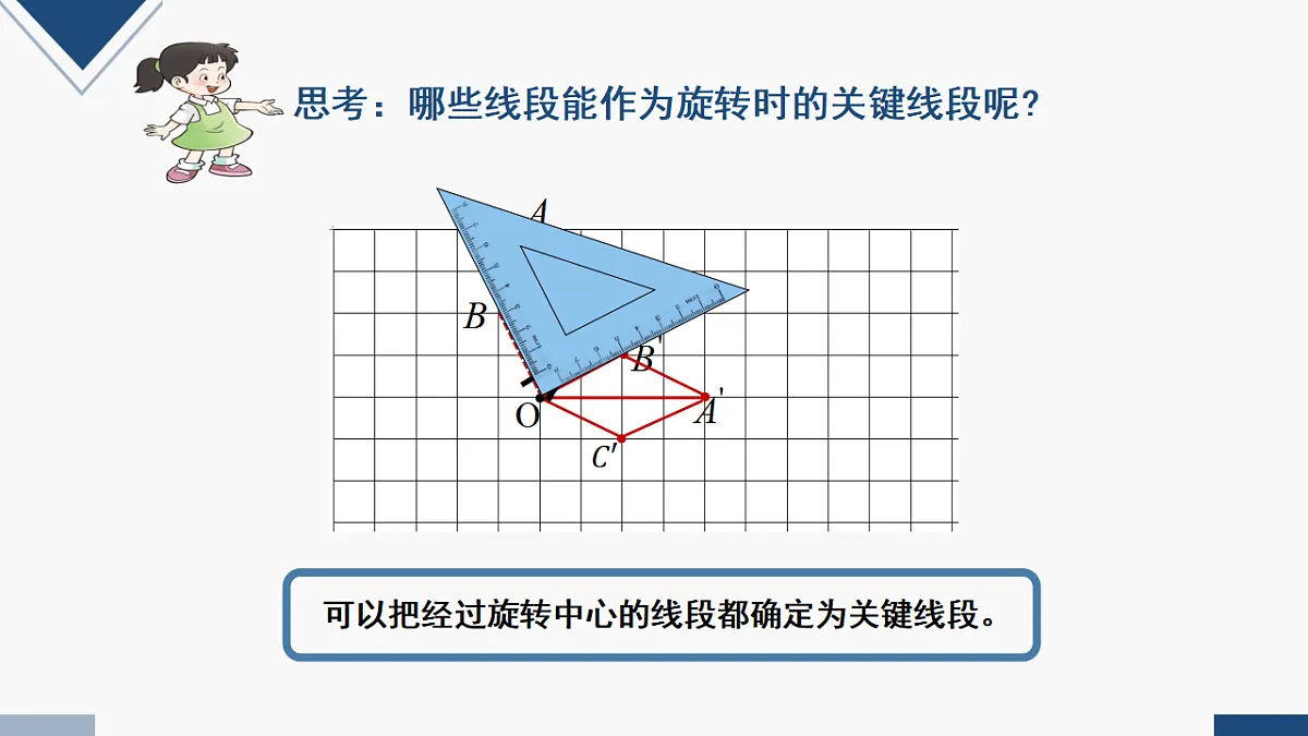 17251774第5页