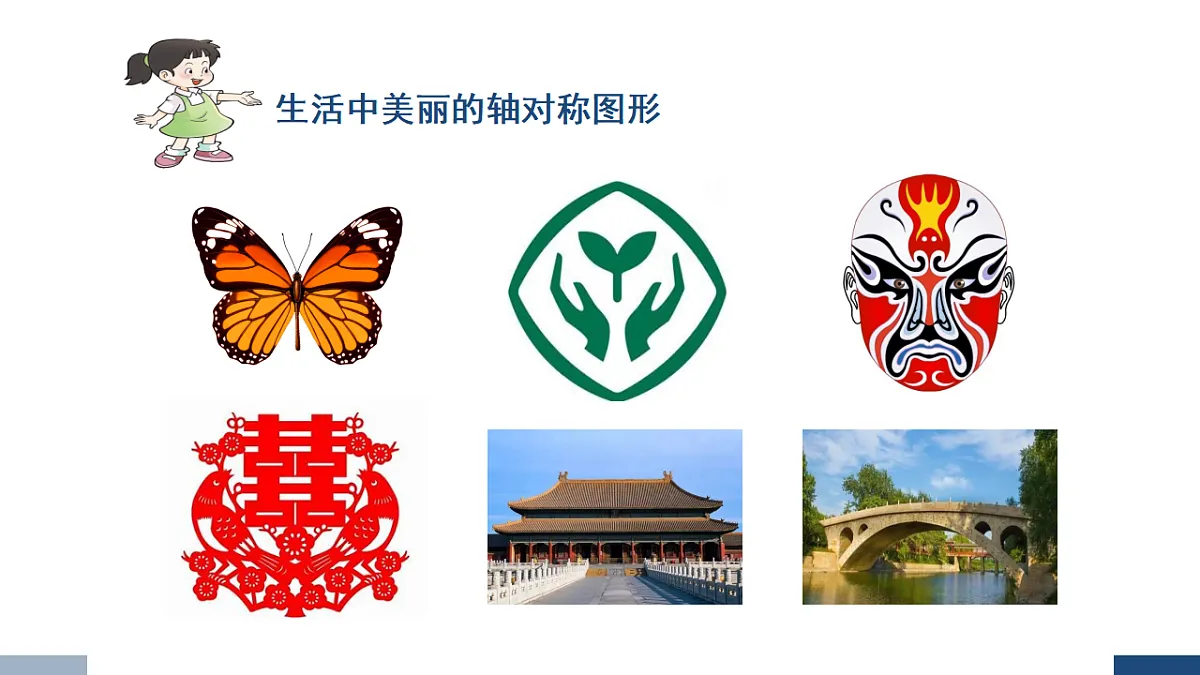 17251777第3页