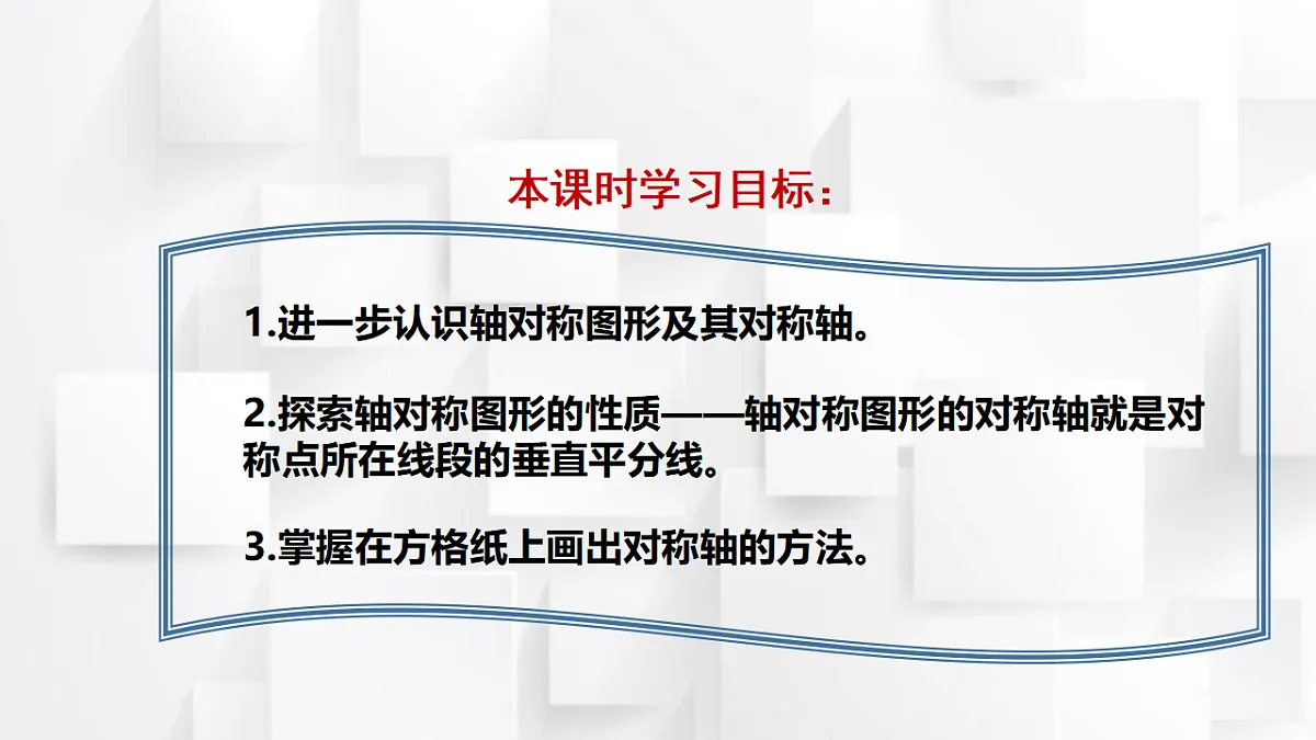 17251778第2页