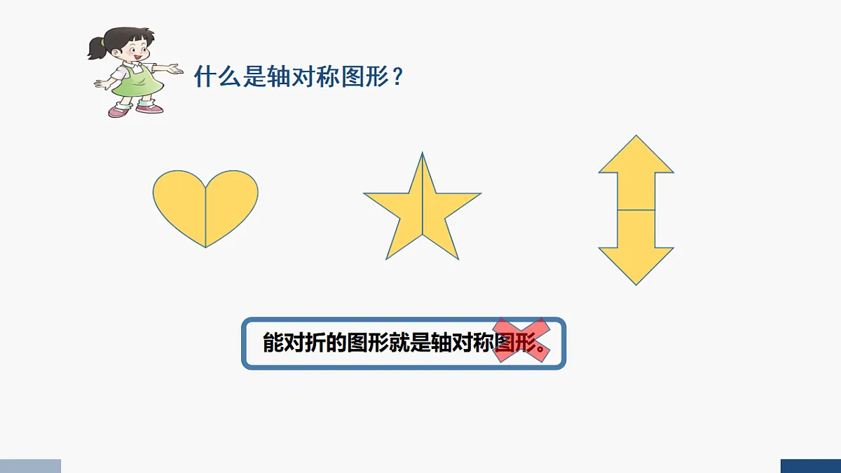 17251778第3页