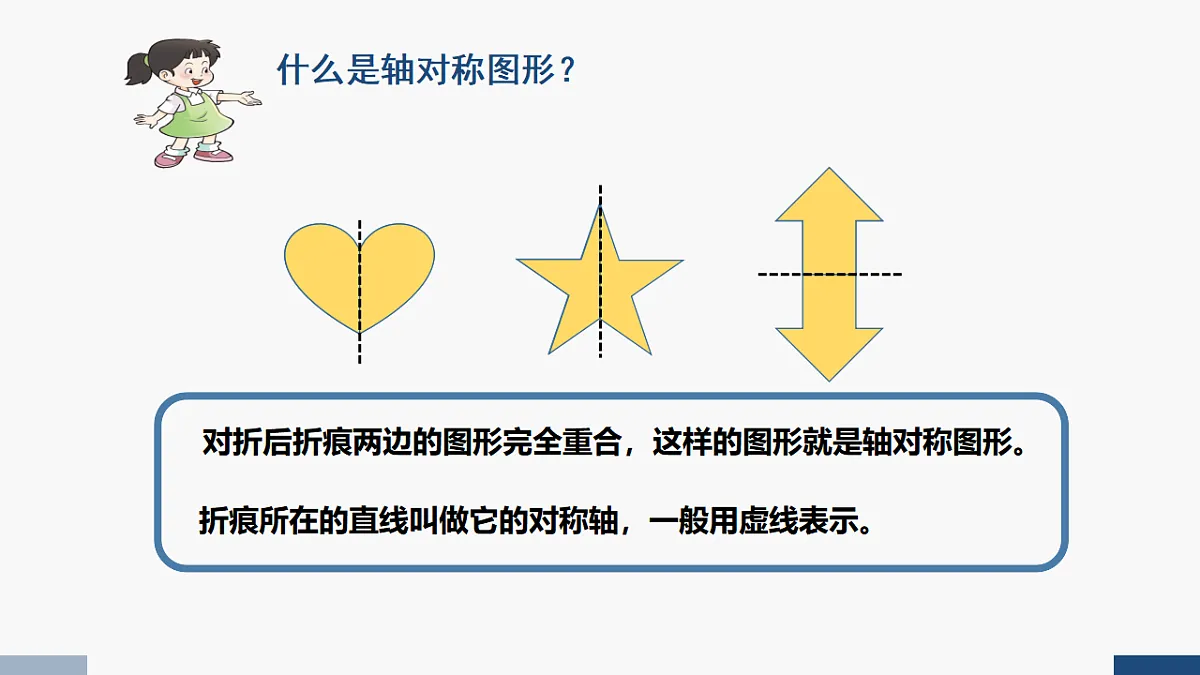 17251778第4页