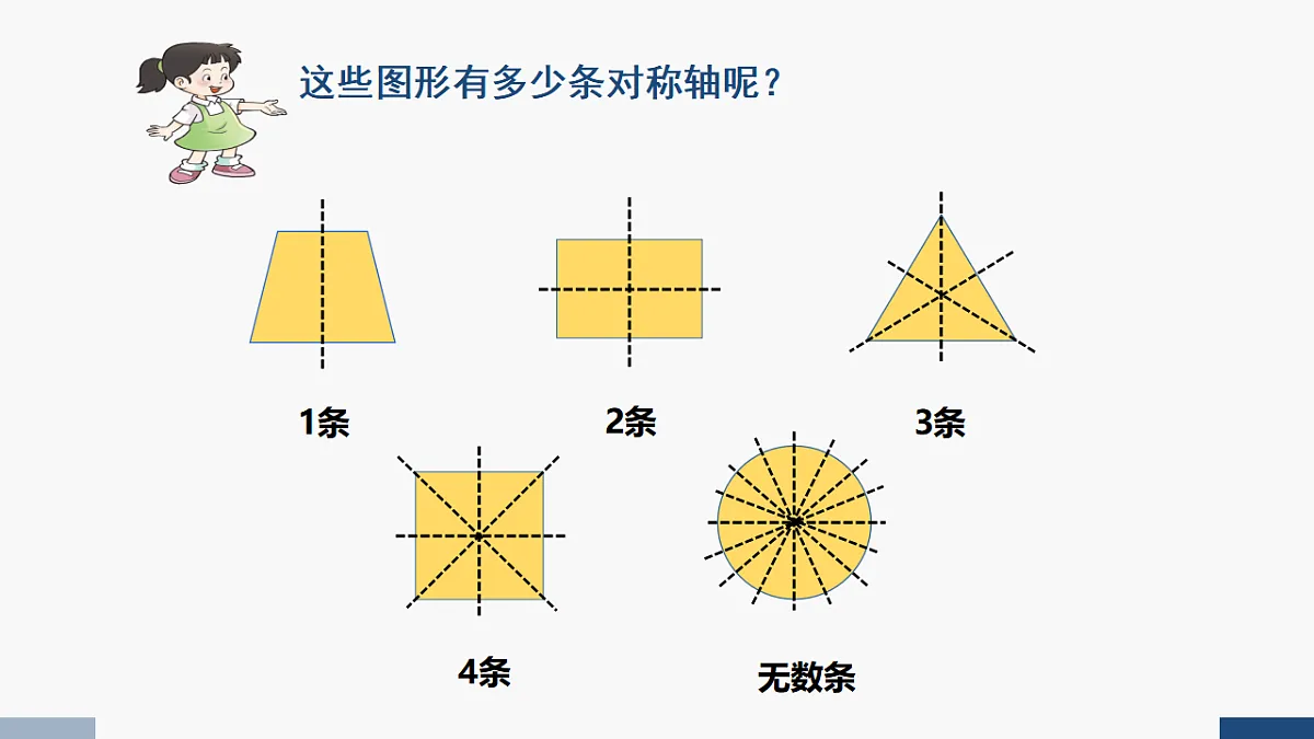 17251778第5页