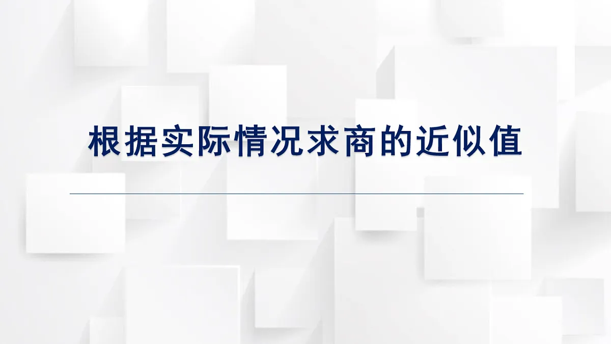 17251781第1页