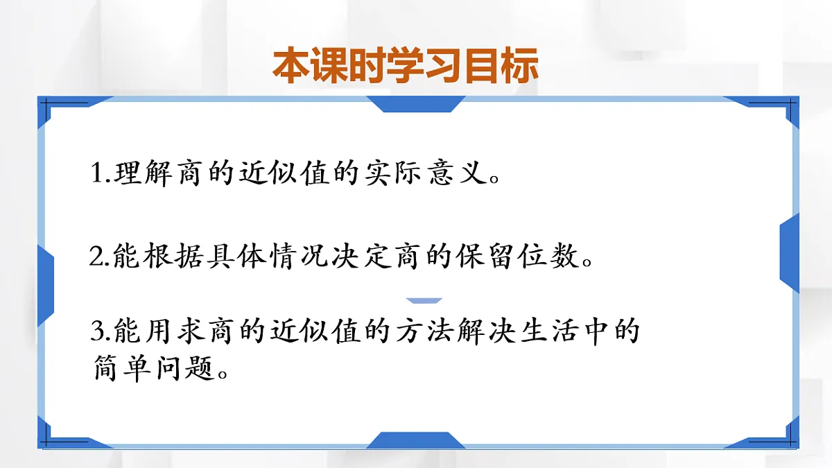 17251781第2页