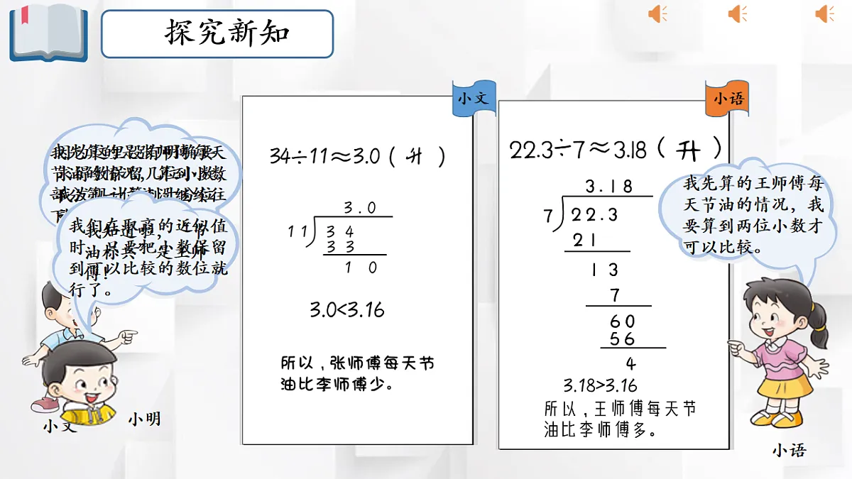 17251781第4页