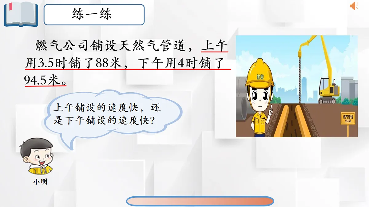 17251781第5页