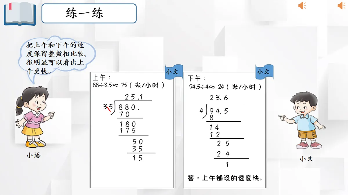 17251781第6页