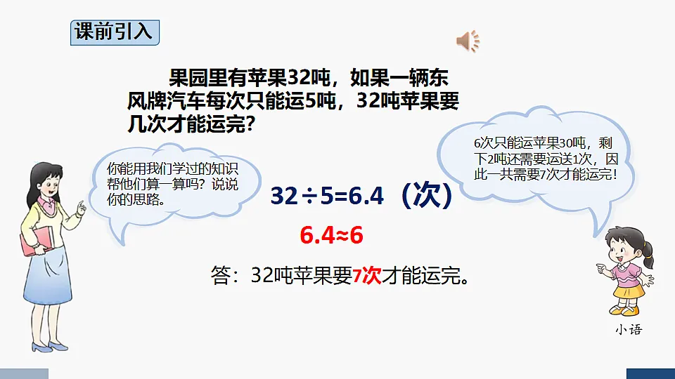 17251782第4页