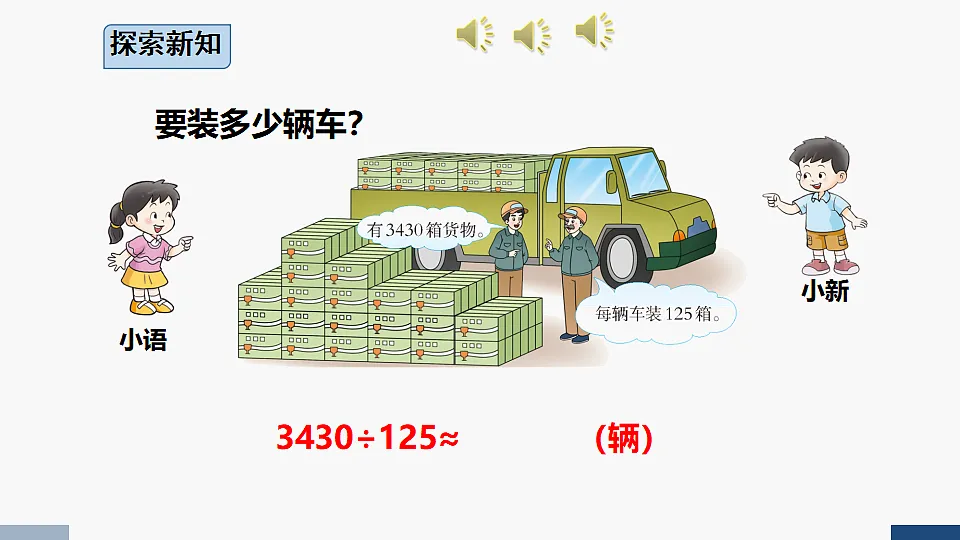 17251782第5页