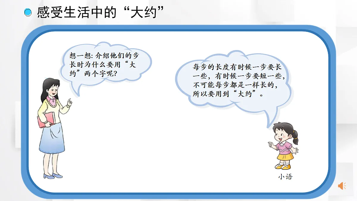 17251785第4页