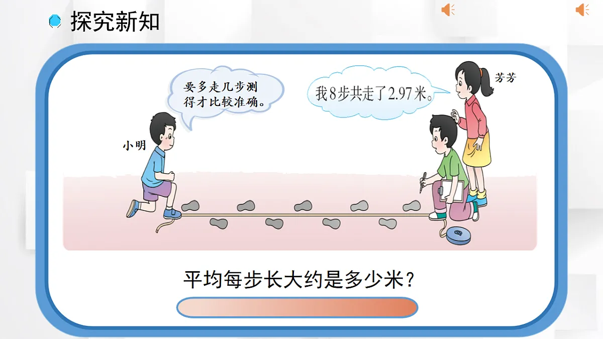 17251785第5页