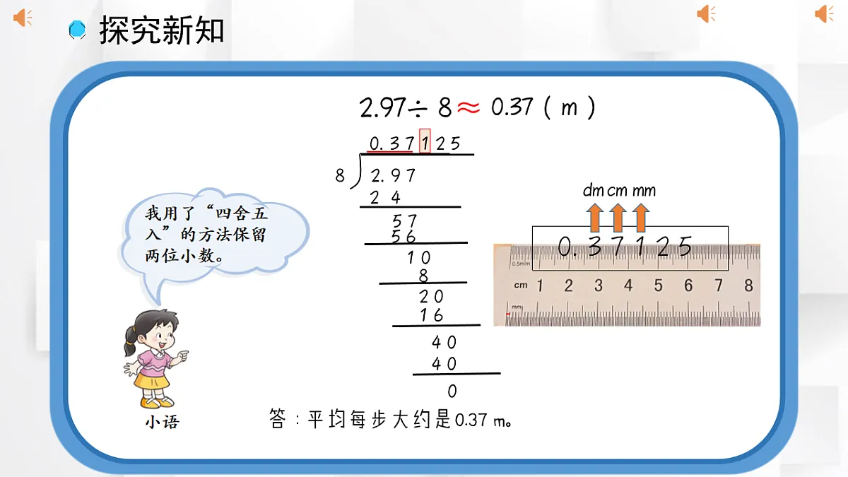 17251785第6页