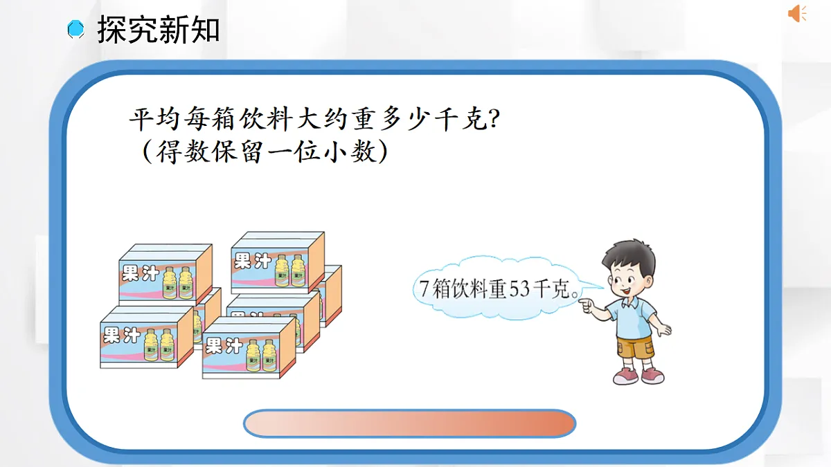 17251785第7页