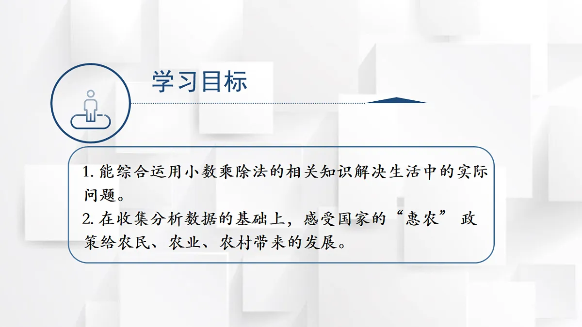 17251789第2页