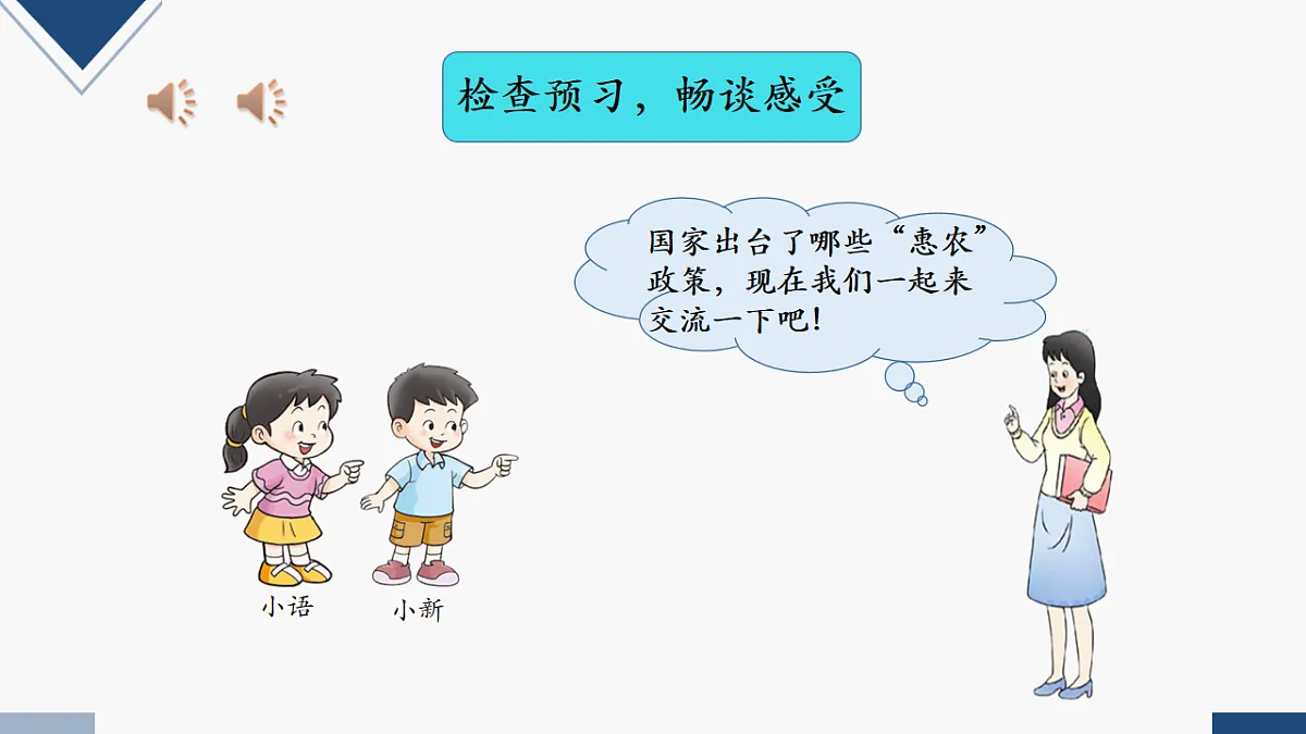 17251789第4页
