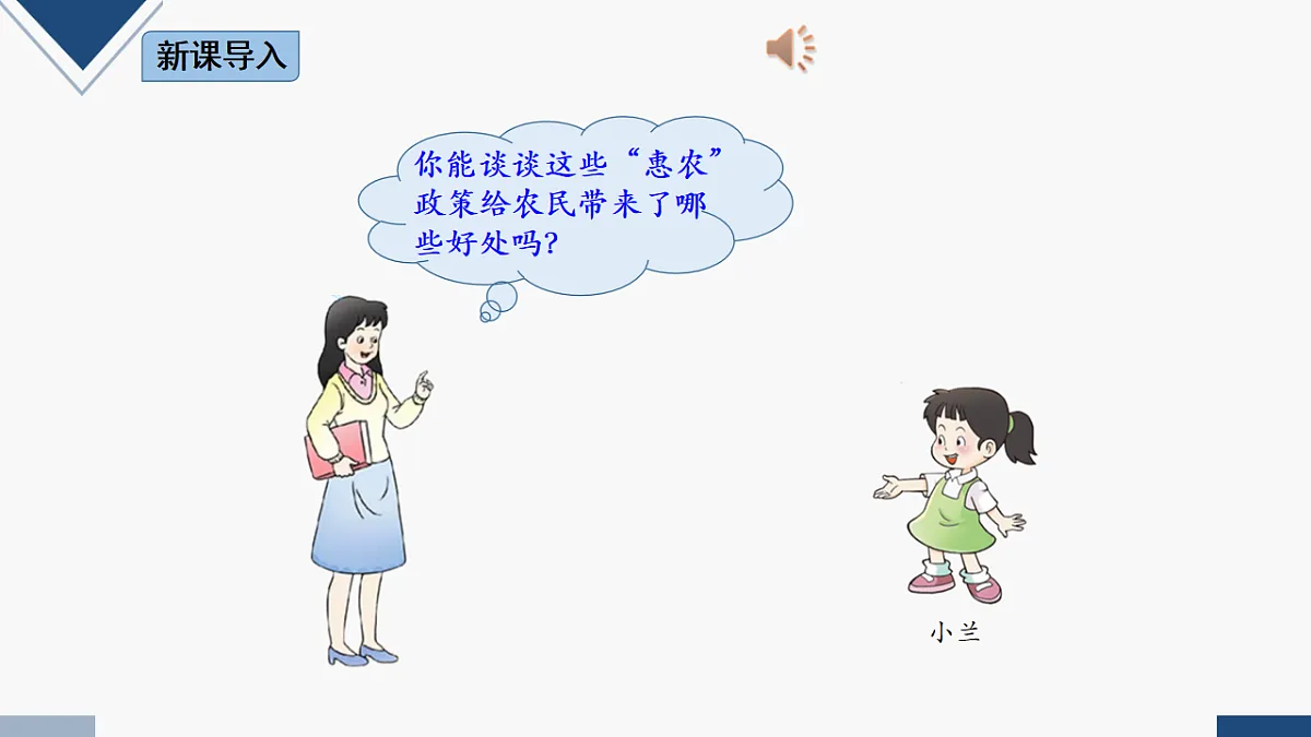 17251789第6页