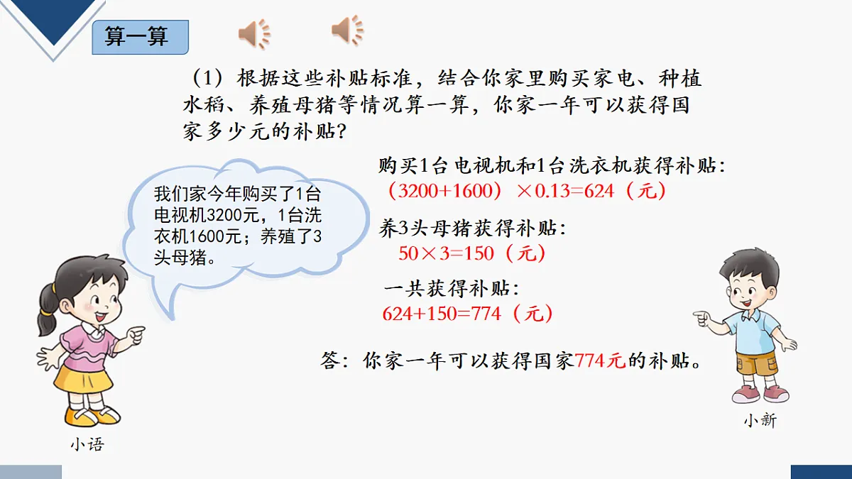 17251789第8页