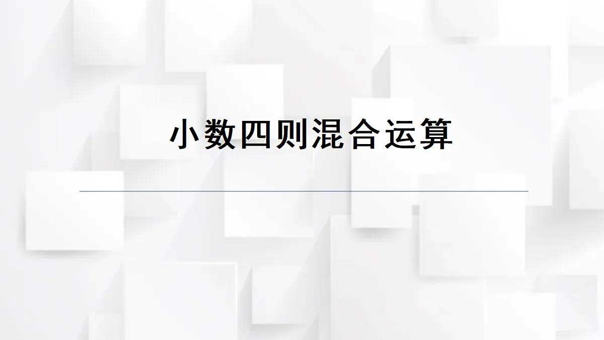 17251791第1页