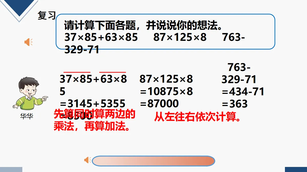 17251791第3页