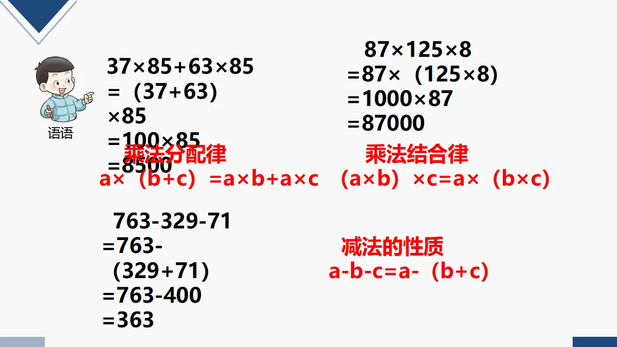 17251791第4页