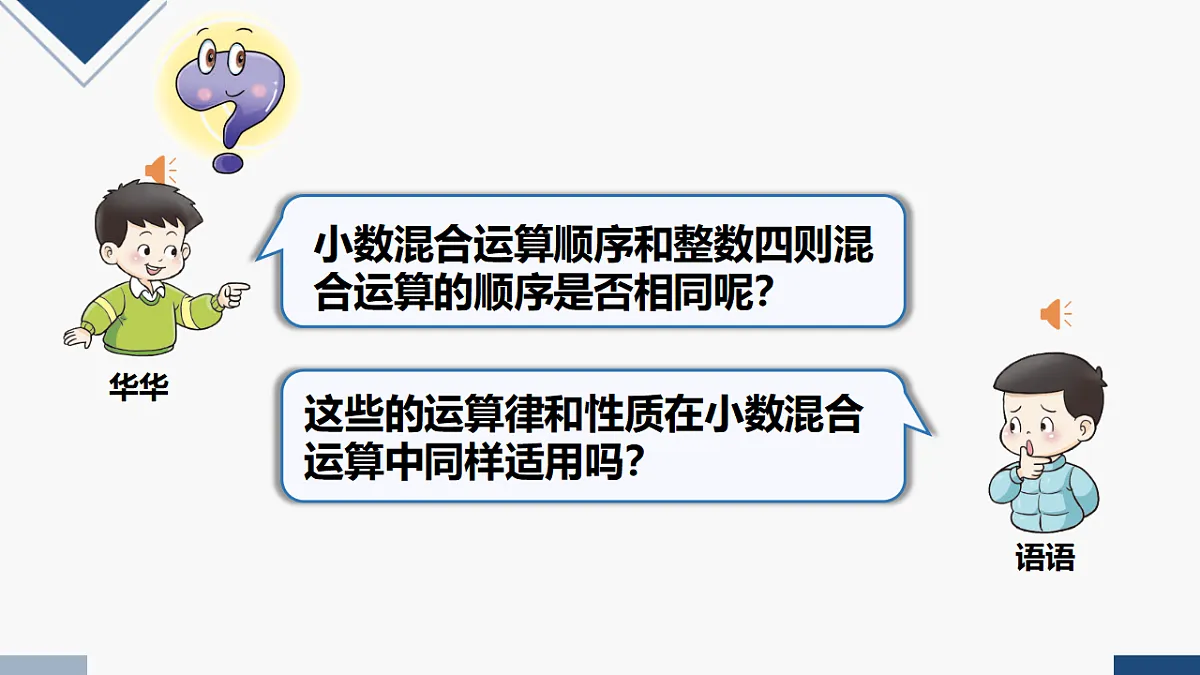 17251791第5页
