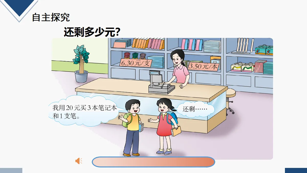 17251791第6页
