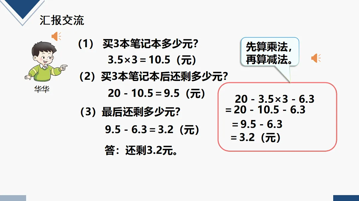 17251791第7页