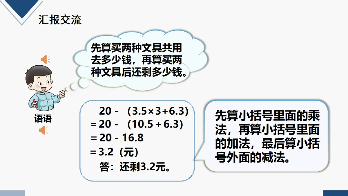 17251791第8页