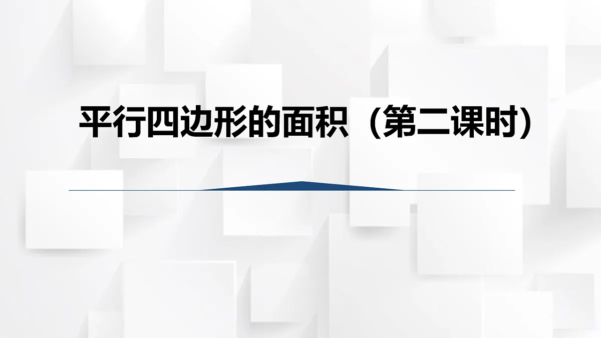 17251793第1页