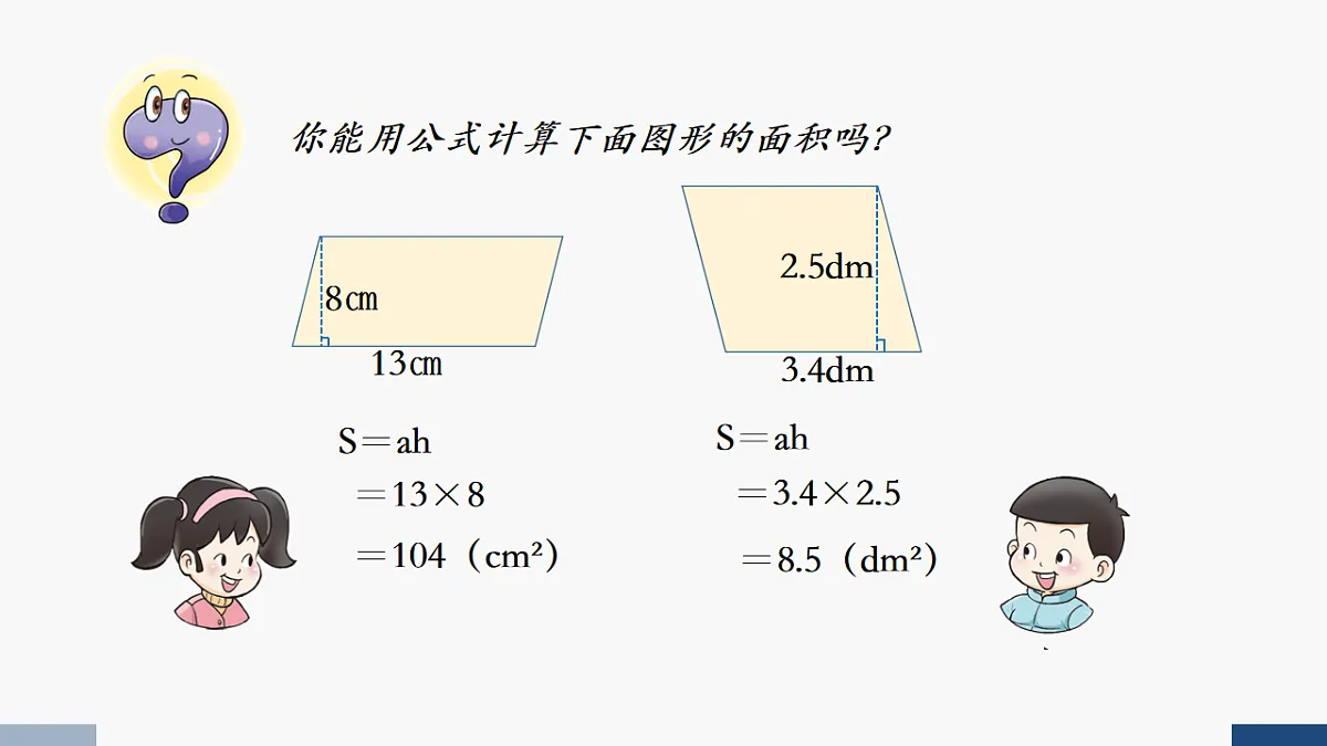 17251793第2页