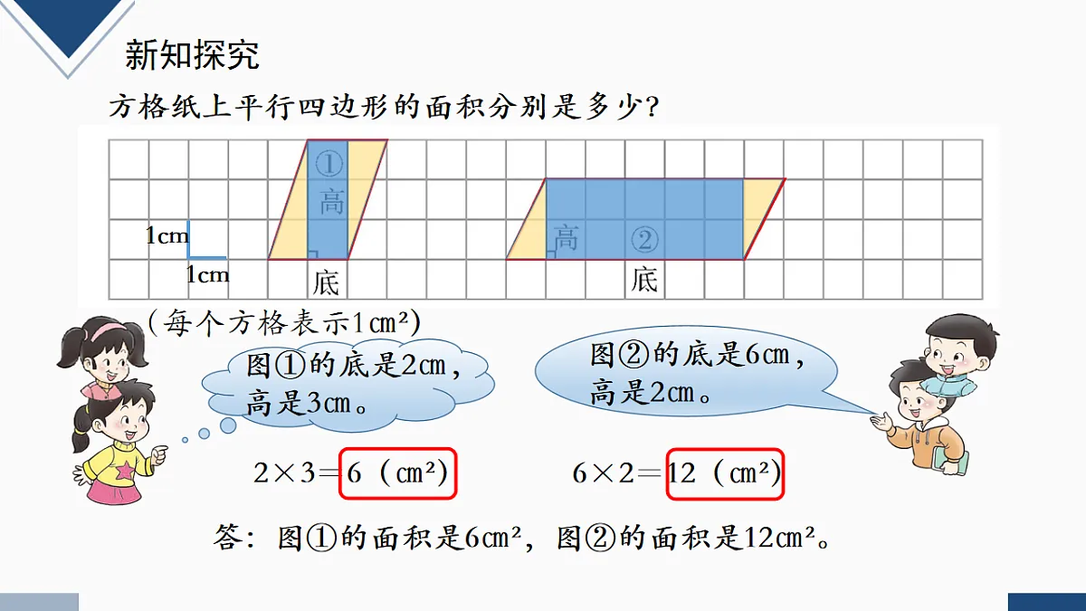 17251793第4页